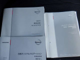 各取説&メ-カ-保証書