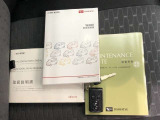メンテナンスノート・車両取扱説明書・ナビゲーション取扱説明書も完備しています。