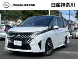 日産神奈川の在庫300台以上掲載中!ディーラーならではの試乗車から、下取り車まで様々なラインアップをご用意しております。