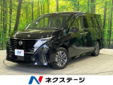 両側電動ドア 全周囲カメラ 衝突被害軽減システム 禁煙車 ドラレコ