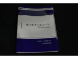 車の取り扱い説明書&メンテナンスノートが付いてますので安心です!!