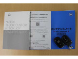 新車時のメンテナンスノート・保証書・クルマとナビの取扱説明書・スペアキーが揃っております。