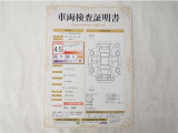 車両検査証明書付きです!だれでもお車の状態がすぐに分かるよう、車のプロが客観的に評価。車両の状態やわずかなキズも正確にお伝えします。