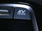 【EVモード】・・・モーターのみの静かな走行が可能になります。 早朝や深夜などエンジン音が気になるときやガレージの出し入れで排出ガスを抑えたいときに便利な機能。