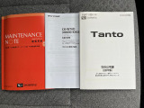 ★取扱説明書★ 中古車でも取扱説明書がついていますので安心してお乗りいただけます