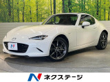 ツートーンルーフ BOSEサウンドシステム セーフティパッケージ