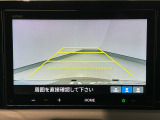 【バックカメラ】運転が苦手な方も車庫入れラクラクです!ギアをリバースに入れれば自動的に切り換わりますので、面倒な操作は不要です♪狭い駐車場もお車を傷つけず安心ですね!