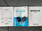 メンテナンスノート、取扱説明書ですね。 車の情報が凝縮されています。 車の整備記録が記載されている大事な物ですよ。