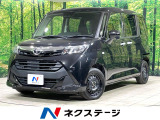 電動スライドドア SDナビ バックカメラ 衝突被害軽減システム 禁煙車