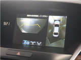 ◆フロントブラインドビュー◆車両前方に搭載したカメラで表示!発進時の安全確認にとても役立ちます。