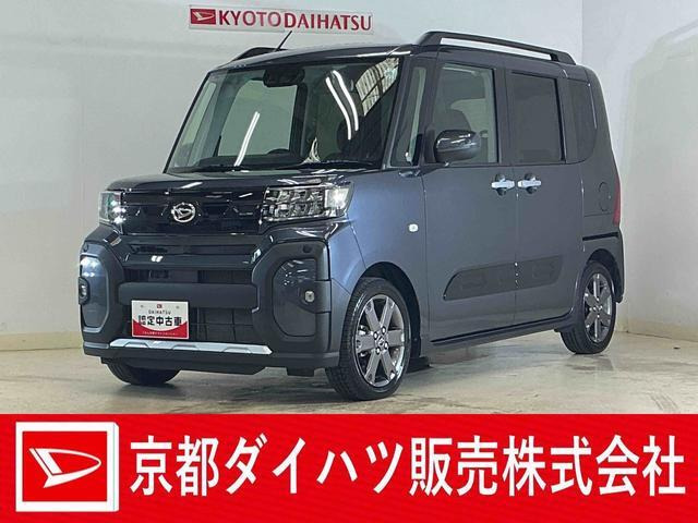 タント ファンクロスターボ リミテッド