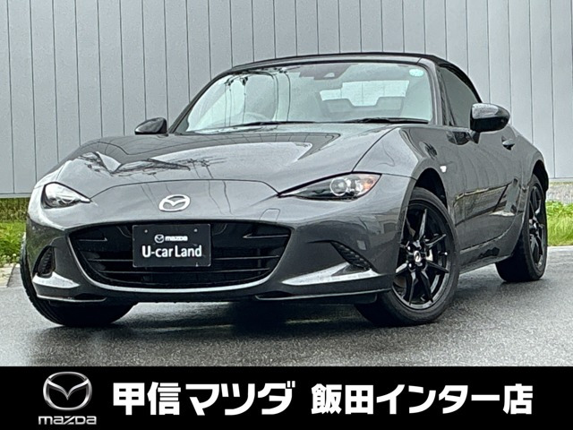 ロードスター 1.5 S スペシャルパッケージ 