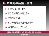 滝野西店来店お客様優先販売)