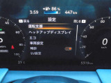 色々な表示や設定ができます