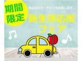走行距離管理システムにてメーター交換車・メーター改ざん車をチェック!!!ウソ偽り不正のない車両のみを展示しております。