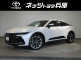 セダンとSUVを融合させた革新的なパッケージ。これまでの概念にとらわれない新たな価値を提供する「クラウンクロスオーバー」