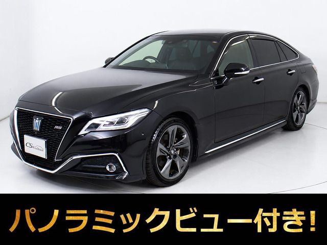 クラウン ハイブリッド 2.5 RS リミテッド 黒革 360カメラ セーフティPKG