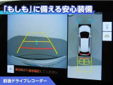 ヤリスクロス 1.5 ハイブリッド Z 
