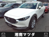 マツダ CX-30
