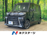 スマートアシスト 禁煙車 シートヒーター ハーフレザーシート