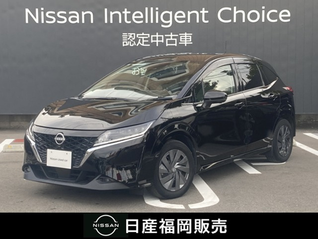 ノート 1.2 S 