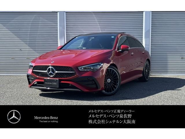 CLAシューティングブレーク CLA200d アーバン スターズ 
