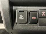 アクセサリーソケット、4WDスイッチ