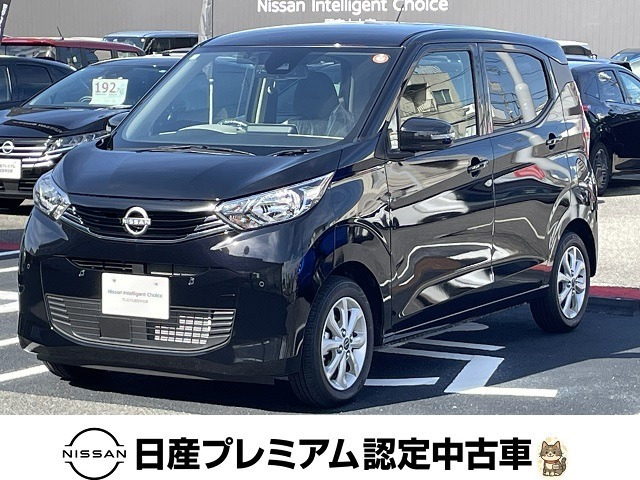 デイズ X 