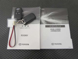 メインキー、取扱い説明書、メンテナンスノートです。緊急時の対応やスイッチ類の使い方等、いざという時にしっかり確認できるので重宝します♪