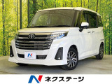両側電動ドア 全周囲カメラ 衝突被害軽減システム 禁煙車 ドラレコ