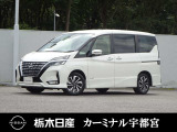 この度は栃木日産 カーミナル宇都宮の車をご覧頂き誠にありがとうございます! 電話でのお問い合わせは 、フリーダイヤル0078-6002-777992までお気軽にご連絡ください♪