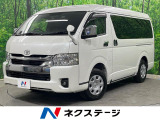 4WD 電動スライドドア 全周囲カメラ フリップダウン 寒冷地仕様