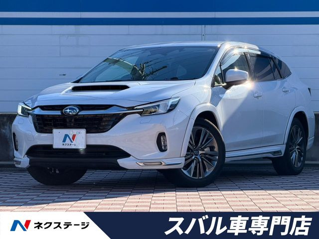 レヴォーグレイバック 1.8 リミテッド EX 4WD 