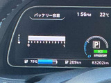 走行バッテリー容量は12セグメントを表示しています。