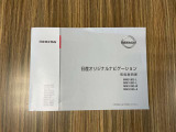 ナビ取り扱い説明書