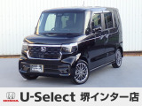 R7年式ホンダセンシング付きN-BOXカスタム入荷しました!元当社社有車!ターボ車!■純正ナビ■Rカメラ■ETC■LED■PSD■ドラレコ