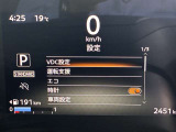 メーター内ディスプレーで各車両設定をオーナーの好みに変更出来ます。