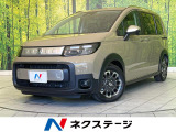 登録済未使用車 純正9型ナビ バックカメラ BSM Bluetooth