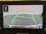 【バックガイドモニター】後方の映像をナビ画面に表示するだけでなく、ステアリング操作に連動して動くガイド線も同時に表示!予想進路の確認をしながら後退できるので便利です!
