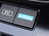 【e-Pedal】アクセルペダルの操作だけで加速や減速をコントロールでき、ペダルの踏み替えの回数が減らせます!