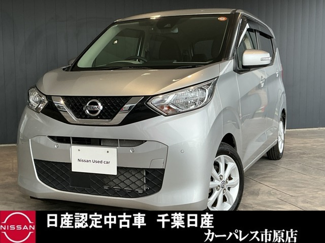 デイズ X 