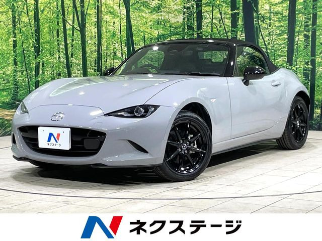 ロードスター 1.5 S レザーパッケージ