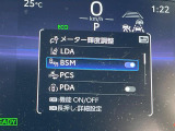 【ブラインドスポットモニター】走行中、ドアミラーの死角になりやすい箇所に後続車が接近するとサイドミラーのレンズに警告を表示!ドライバーに注意喚起をしてくれます。