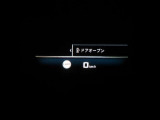 ヘッドアップディスプレイ