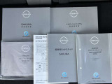 車両取扱説明書・メンテナンスノート(整備手帳)・各種電装品取扱説明書