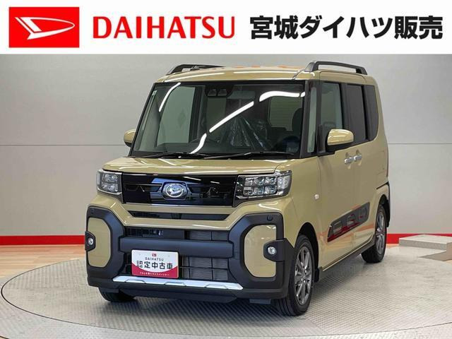 タント ファンクロス リミテッド