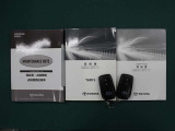 メンテナンスノート・取扱説明書・キーです。