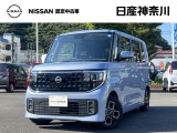 日産神奈川の在庫300台以上掲載中!ディーラーならではの試乗車から、下取り車まで様々なラインアップをご用意しております。