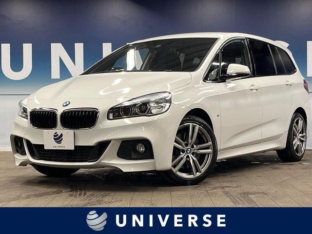 BMW 2シリーズグランツアラー 