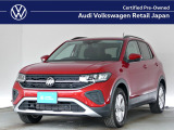 VW港北認定中古車センター♪人気のグレードが入荷です♪お車選びはVW港北にお任せください!詳しくは無料&ldquo;在庫確認・見積依頼&rdquo;をクリックするか無料電話まで、お待ちしております!